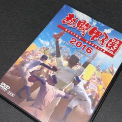 (S5186) 熱闘甲子園 2016〈2枚組〉古田敦也 / ヒロド歩美 DVD 野球