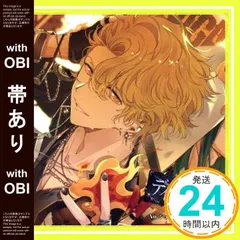 【帯あり】カレはヴォーカリストCD「ディア ヴォーカリスト Raving Beats!!!」篝火 Vo.ジュダ [CD] ジュダ(斉藤壮馬); 斉藤壮馬_07