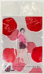 2025年最新】橋迫 アクスタの人気アイテム - メルカリ