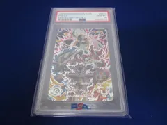 フリーザ BM9-SEC3 psa10 2025年最新】bm9-sec3 フリーザ psa10の人気アイテム - メルカリ