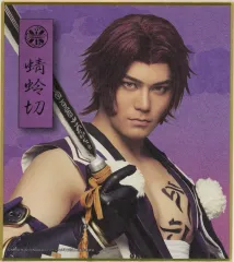 【中古】紙製品 spi(蜻蛉切) ミニ色紙 「DMMスクラッチ! ミュージカル『刀剣乱舞』八 乱舞野外祭 スクラッチ」 E-30賞