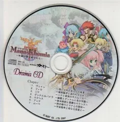 【中古】ゲームミュージックCD マナケミア~学園の錬金術師たち~ ドラマCD