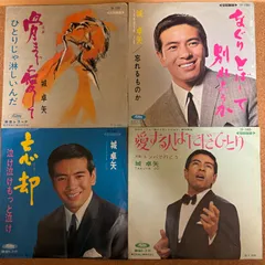 Matt Cab Grace Aimi 骨まで愛して　新品未使用送料込み Matt Cab & Grace Aimi「骨まで愛して」がリリース