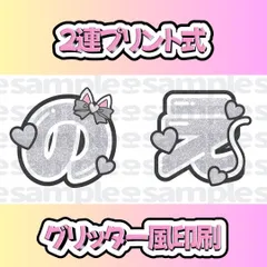 川島如恵留　団扇 2025年最新】川島如恵留 うちわ文字の人気アイテム - メルカリ