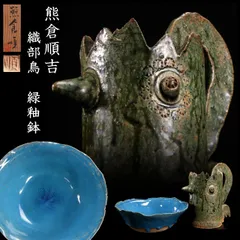 2025年最新】熊倉順吉の人気アイテム - メルカリ