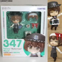 2025年最新】ねんどろいど 鷹野みゆきの人気アイテム - メルカリ