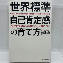 2024年最新】船津徹の人気アイテム - メルカリ