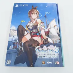 【瀬戸店】PS5 ライザのアトリエ3　プレミアムボックス【619-1381】