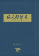鬼太郎  パンフレット 51CjG4uLF5L._AC_SY200_QL15_.jpg