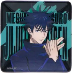 【中古】皿・茶碗 伏黒恵 プレートコレクション 「呪術廻戦」