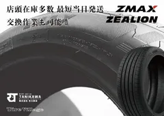 2024年最新】西濃運輸 タオルの人気アイテム - メルカリ 