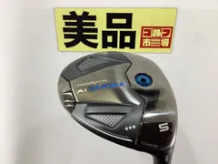 2024年最新】aiスモーク トリプルダイヤ 7wの人気アイテム - メルカリ 