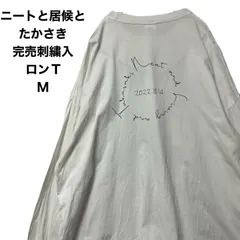 SAMPLE ニートと居候とたかさき　Tシャツ　SSSAMPLE GOODs