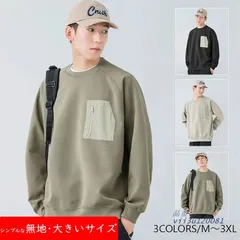トレーナー スウェット メンズ 薄手 メンズ 長袖 カジュアル 秋 Tシャツ おしゃれ 夏 ファッション 冬 トップス 春 ゆったり スウェット  vii3u120081
