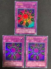 PSA8 破壊輪 ウルトラパラレルレア 遊戯王 DM4 遊戯デッキ 通常版 PSA8 破壊輪 ウルトラパラレルレア 遊戯王 DM4 遊戯デッキ 通常