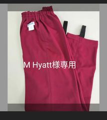M Hyatt様専用