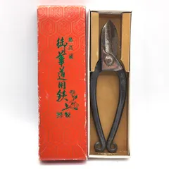 2025年最新】華道花鋏の人気アイテム - メルカリ