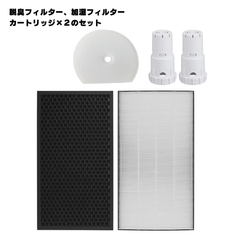 【3点セット】FZ-D70HF FZ-D70DF FZG70MF FZ-AG01K1 互換品