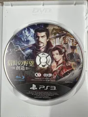 PlayStation3 信長の野望 創造