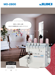JUKI ロックミシン　MO-2800 新品　未使用品　ウーリースピンテープ10mプレゼント♪