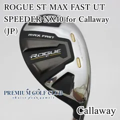 2025年最新】rogue st max fast アイアンの人気アイテム - メルカリ