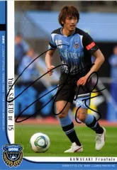 fy22 ss-167 實藤友紀 川崎フロンターレ 直筆サイン サッカー 日本代表