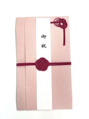 ご祝儀袋「心緒 - みお -」ピンク おしゃれ 上品 水引