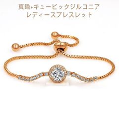 ホワイト ブレスレット キュービックジルコニア 真鍮 大粒 シルバー ゴールド 可愛い 一粒 【送料無料】 かわいい おしゃれ ひと粒 きれいめ カジュアル フリーサイズ スライド#yskma603617