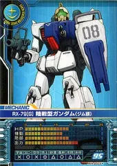 【中古】ガンダムカードビルダー PR-0003[EX]：RX-79(G) 陸戦型ガンダム(ジム頭)のサムネイル
