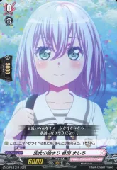 2025年最新】倉田ましろ ヴァンガードの人気アイテム - メルカリ