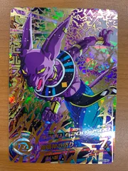 ドラゴンボールカード PSA10 HG8-SEC2 HG8-SEC2 ピッコロ大魔王 PSA鑑定品 PSA10 - メルカリ