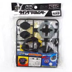 未開封 ベイブレード 初期 パンプキング 無印 16 未開封 ベイブレード 初期 パンプキング 無印 16 - メルカリ