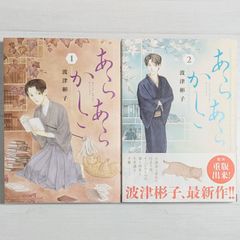 逆転裁判 ポストカードブック (カプコンオフィシャルブックス