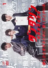2025年最新】ダンダリンの人気アイテム - メルカリ
