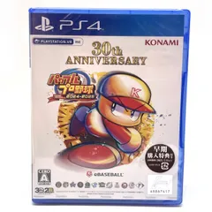 【未開封】 PlayStation4 PS4 ソフト パワフルプロ野球 2024-2025 【津山店】