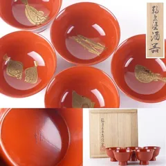 輪島屋本店】輪島塗 梅 丸皿 【公式通販】