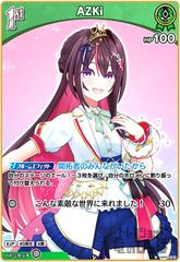 オフィシャルホロカコレクション SR仕様 プロモ AZKi 1st ライブセット