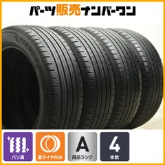 2024年製　ブリヂストン　アレンザ　H/L33　225/55R18　国産　1本 225/55R18ブリジストンアレンザH/L33 2024年34週製造一本7ミリ