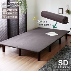 ◇大阪府神戸市配達料無料！◇ニトリ◇セミダブル◇脚付きマットレス