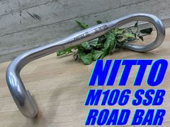 テルスポ イチ推し!! 良品!! NITTO M106 SSB ROAD BAR 31.8×420mm 302g ニットー 日東 アルミドロップハンドル ロード ミニベロ クロス ピスト MTB 同梱発送承り中!! M-1457