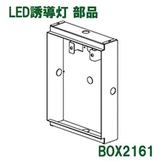 2023年最新】三菱 誘導灯の人気アイテム - メルカリ