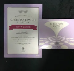 【新品・未開封】チークポアパッチ 北の快適工房　4箱 北の快適工房｜『チークポアパッチ』