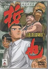 2025年最新】勝負師伝説哲也 dvdの人気アイテム - メルカリ