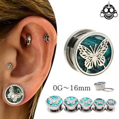 ボディピアス 0G 00G 12mm バタフライ 蝶々 グリーンマーブル柄 ステンレスピアス つけっぱなし 拡張ピアス