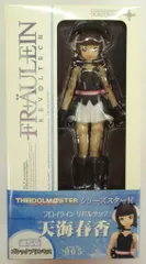 2025年最新】リボルテック 春香の人気アイテム - メルカリ