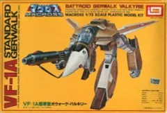 2025年最新】イマイ 1/72 バルキリーの人気アイテム - メルカリ