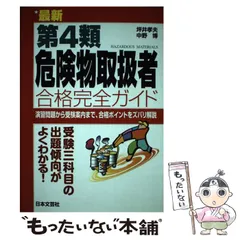 2023年最新】坪井孝夫の人気アイテム - メルカリ