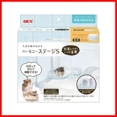 やまだ☆オーダーページグラスハーモニー450 カジカジ カミカミ防止ロフト やまだ☆様専用オーダーページグラスハーモニー450 カジカジ