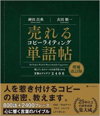 精解吉象 万年暦 気学、紫微斗数、推命、断易活用　 1912〜2068 精解吉象万年暦―気学、紫微斗数、推命、断易活用 昭和元年(1926