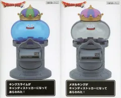 【中古】食器 全2種セット AM キャンディストッカー キングスライム＆メタルキング 「ドラゴンクエスト」